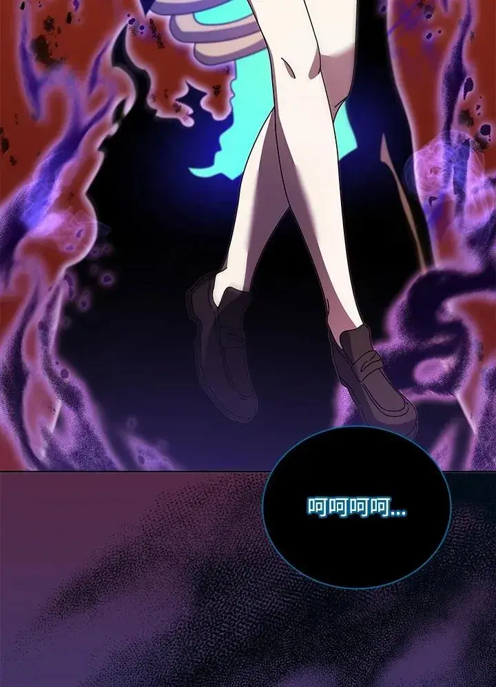 《死灵术师学院的召唤天才》第80话图64
