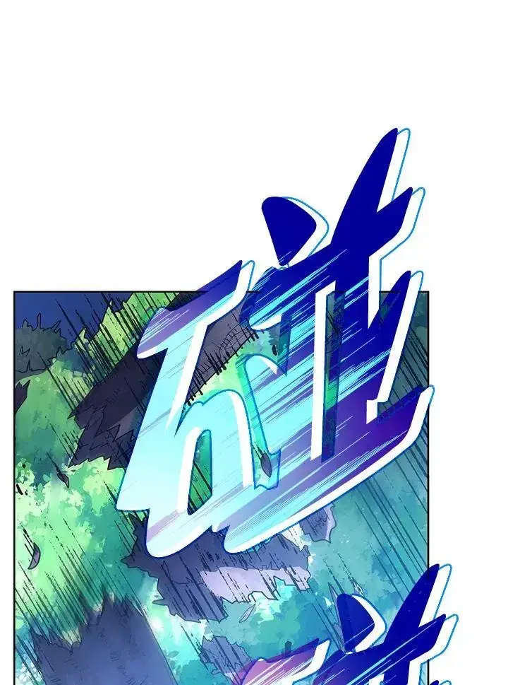 《死灵术师学院的召唤天才》第80话图82