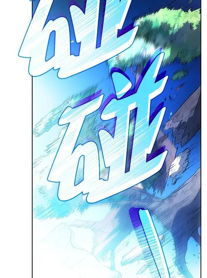 《死灵术师学院的召唤天才》第80话图84