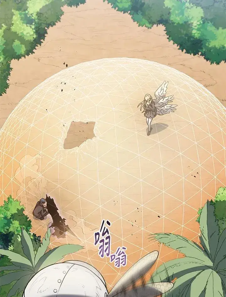 《死灵术师学院的召唤天才》第80话图95