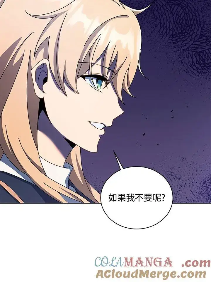 《死灵术师学院的召唤天才》第81话图13