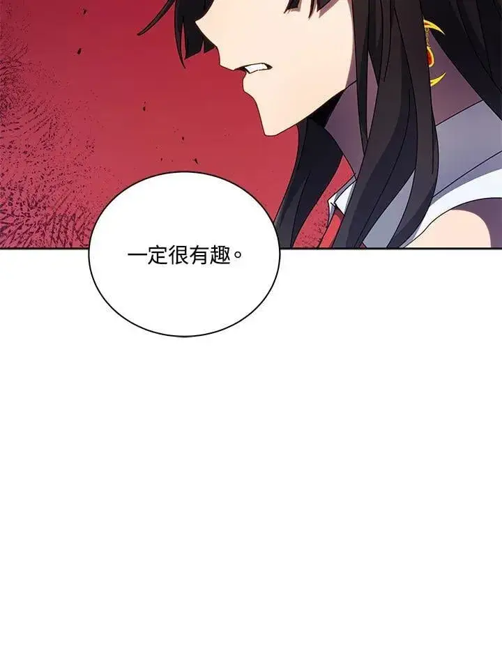 《死灵术师学院的召唤天才》第81话图15