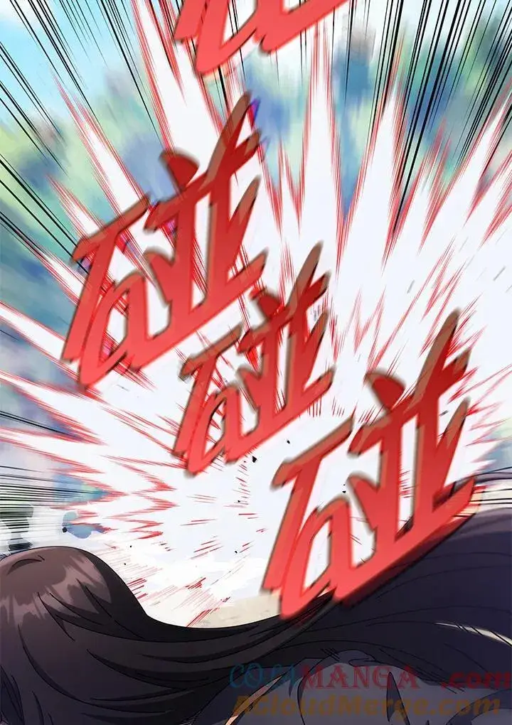 《死灵术师学院的召唤天才》第81话图25