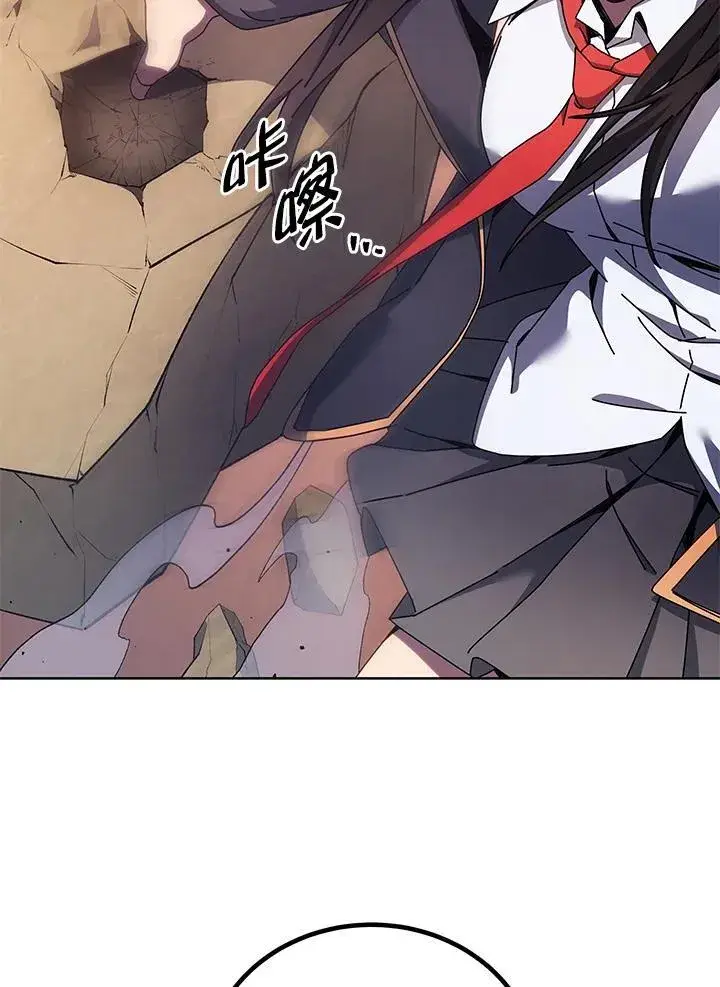 《死灵术师学院的召唤天才》第81话图31