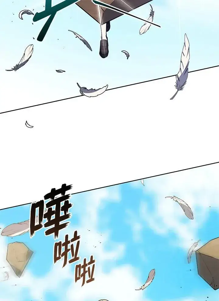 《死灵术师学院的召唤天才》第81话图35