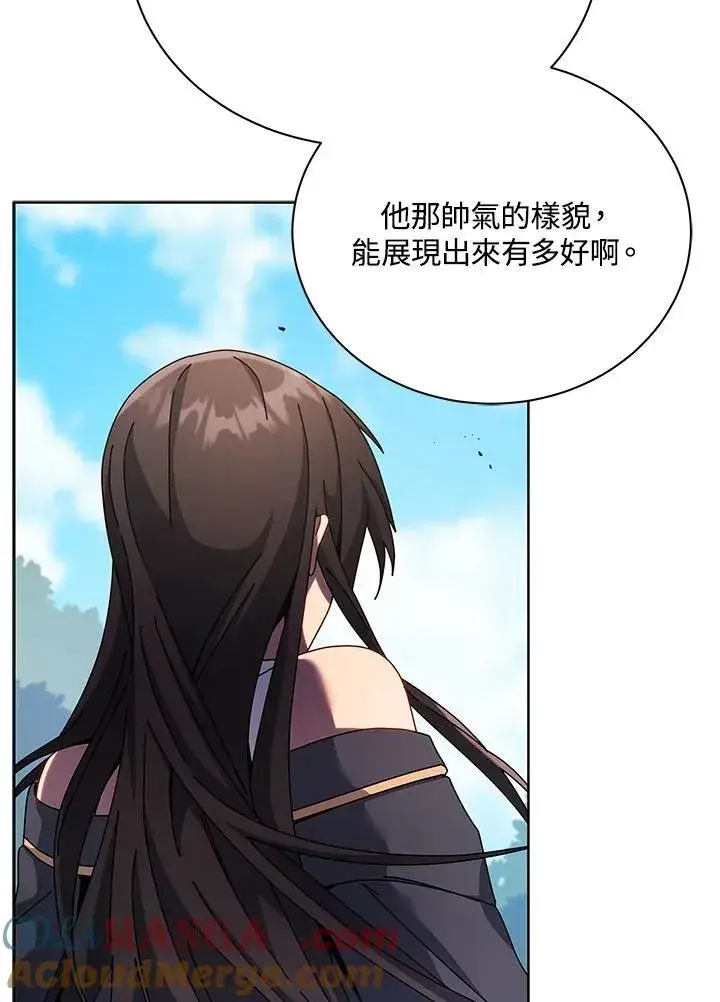 《死灵术师学院的召唤天才》第81话图41