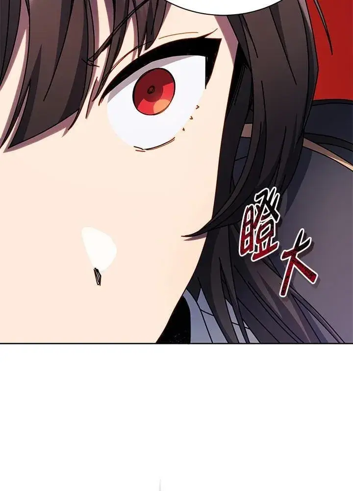 《死灵术师学院的召唤天才》第81话图43