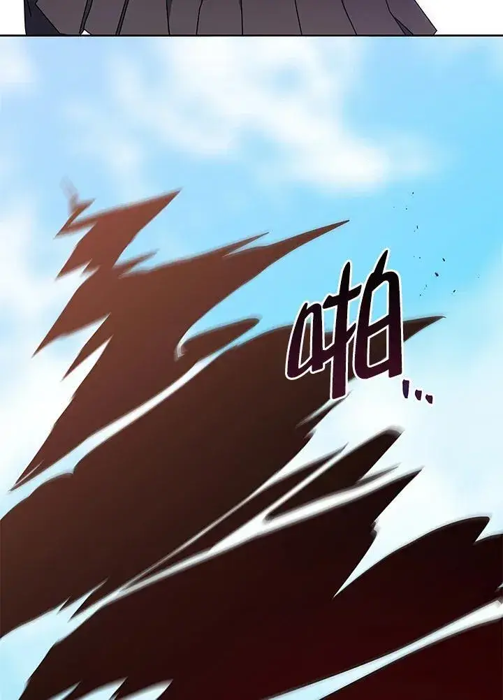 《死灵术师学院的召唤天才》第81话图47