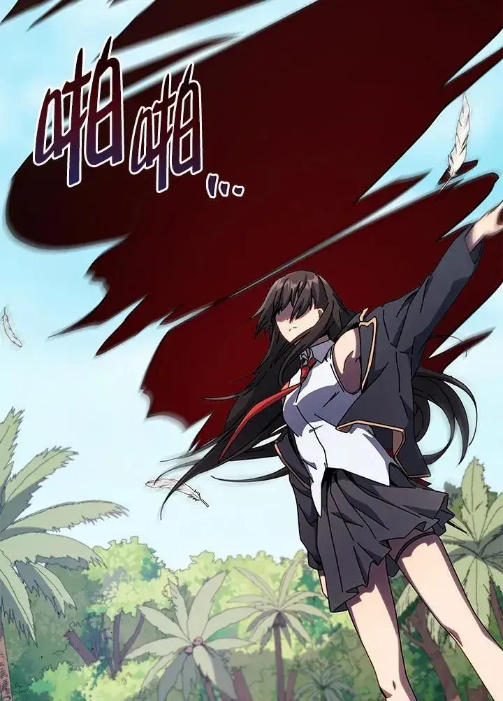 《死灵术师学院的召唤天才》第81话图48
