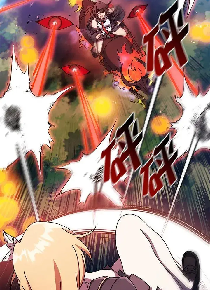 《死灵术师学院的召唤天才》第81话图66