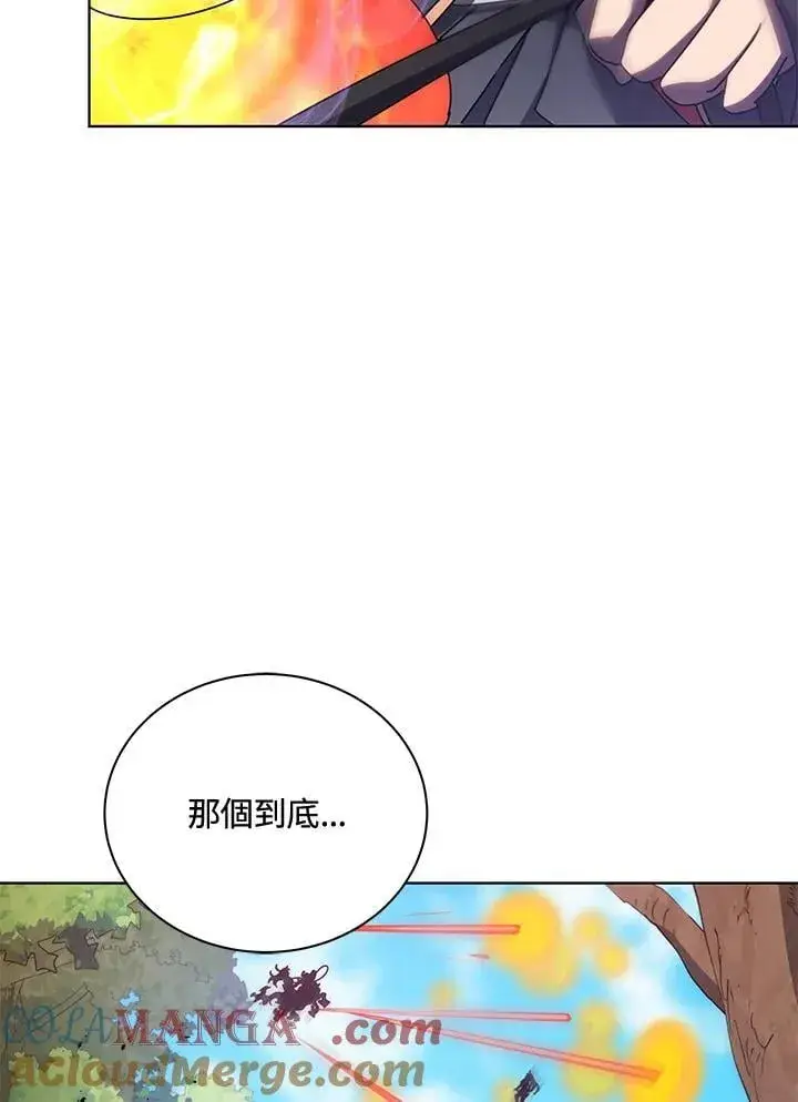 《死灵术师学院的召唤天才》第81话图69