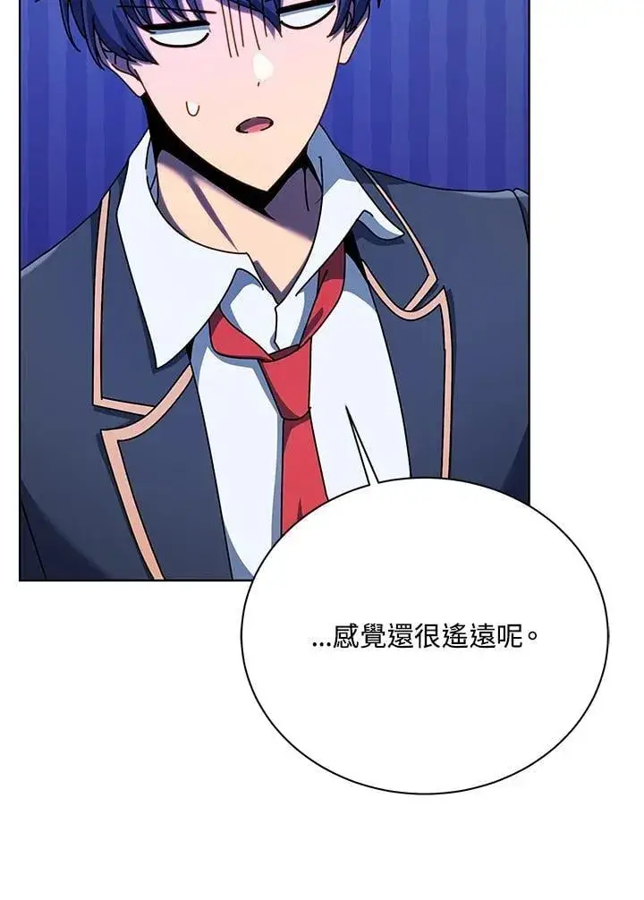 《死灵术师学院的召唤天才》第81话图72