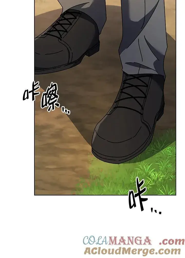 《死灵术师学院的召唤天才》第81话图77