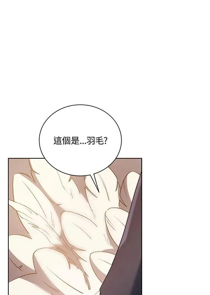 《死灵术师学院的召唤天才》第82话图112