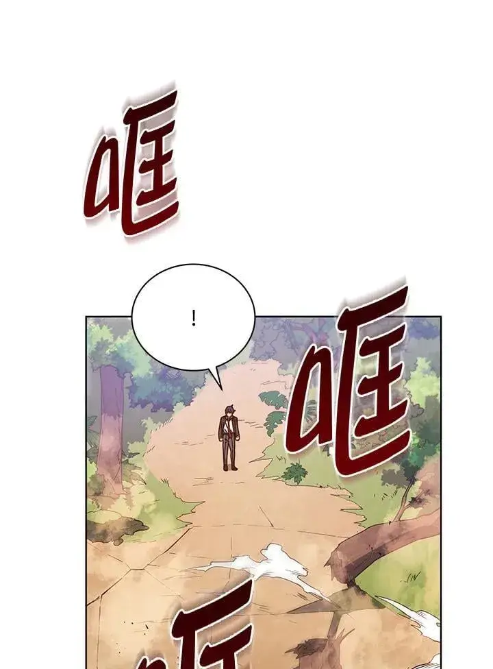 《死灵术师学院的召唤天才》第82话图12