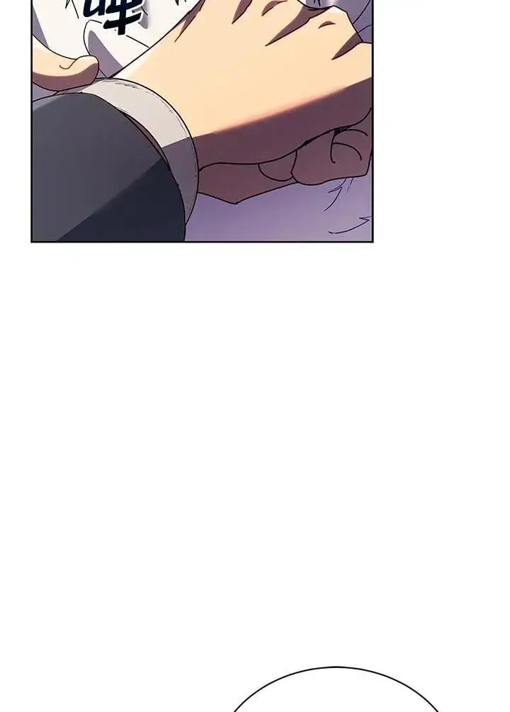 《死灵术师学院的召唤天才》第82话图126