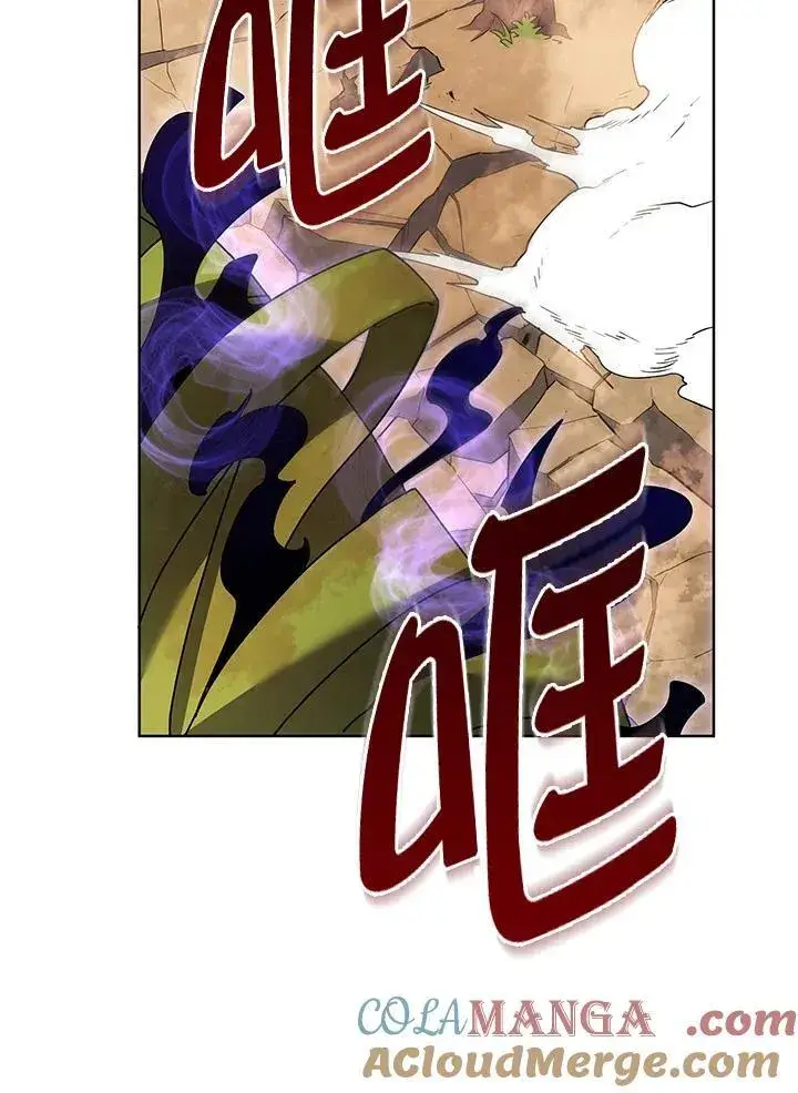 《死灵术师学院的召唤天才》第82话图13