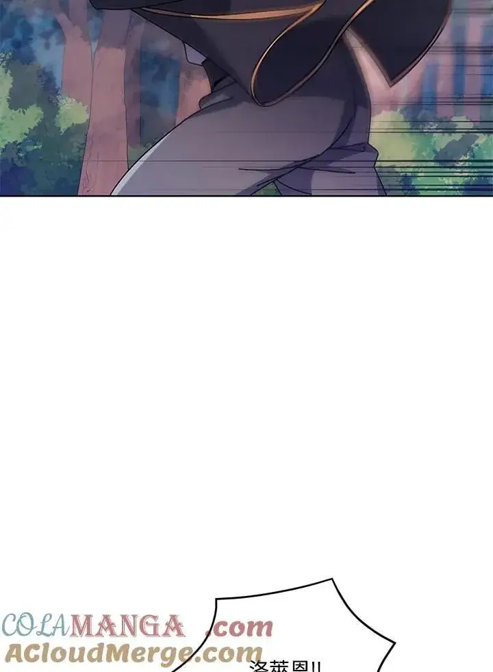 《死灵术师学院的召唤天才》第82话图17