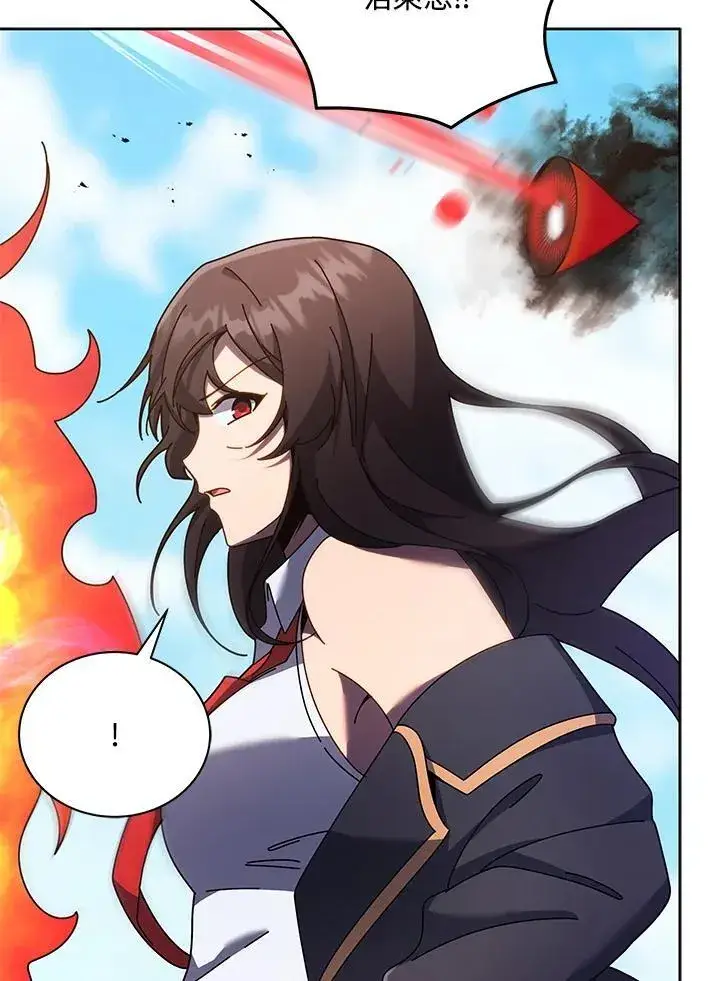 《死灵术师学院的召唤天才》第82话图18