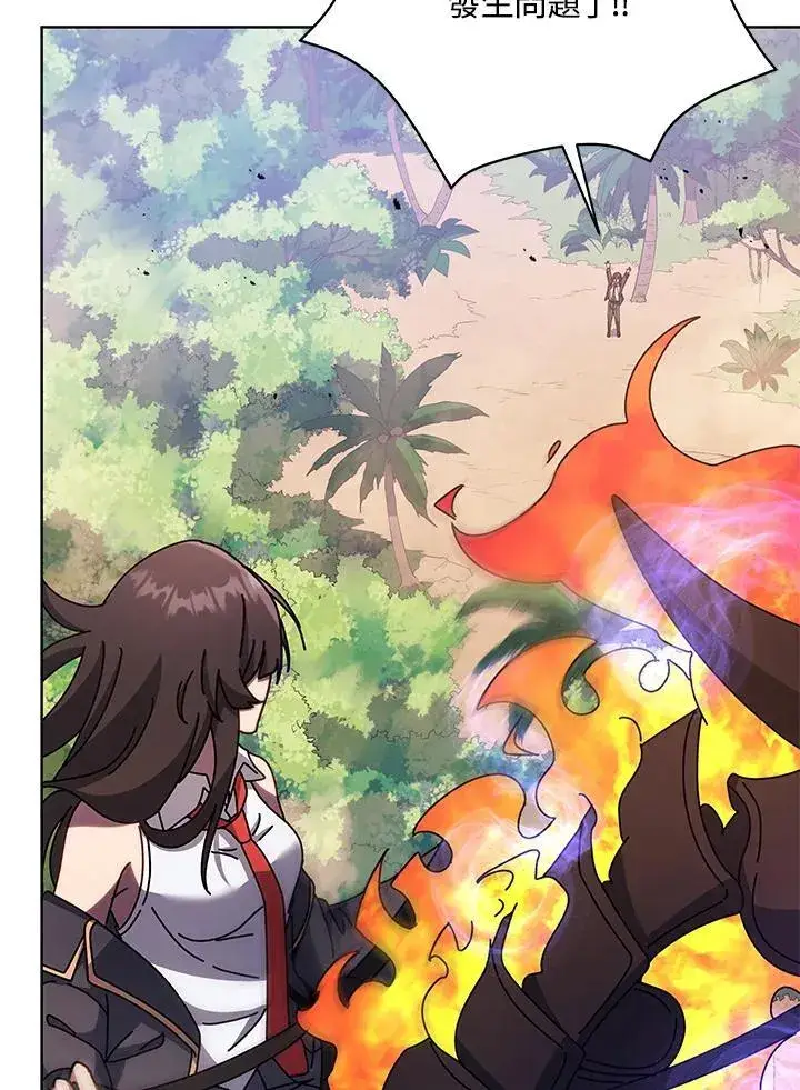 《死灵术师学院的召唤天才》第82话图20