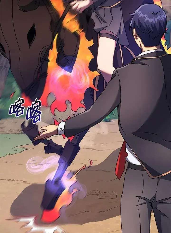 《死灵术师学院的召唤天才》第82话图23