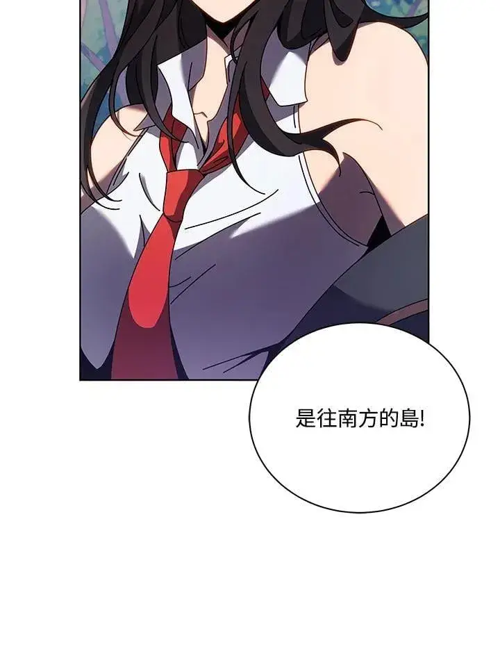 《死灵术师学院的召唤天才》第82话图26