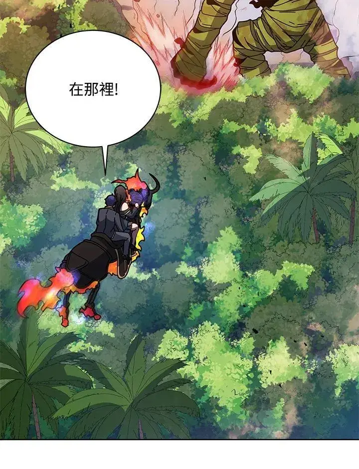 《死灵术师学院的召唤天才》第82话图51