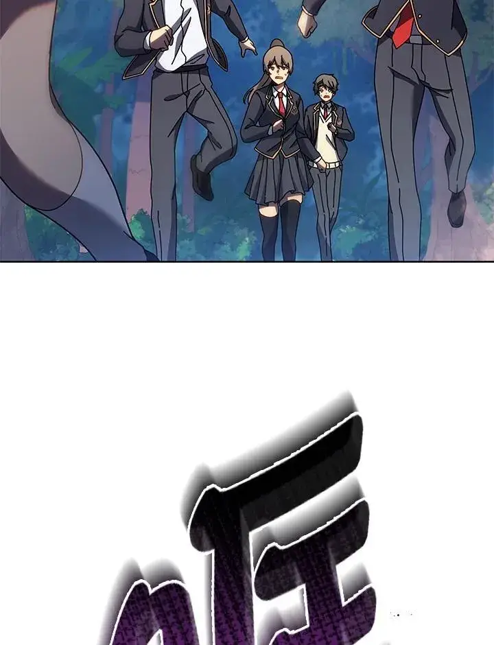 《死灵术师学院的召唤天才》第82话图54