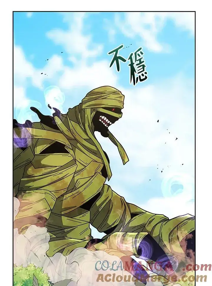 《死灵术师学院的召唤天才》第82话图65