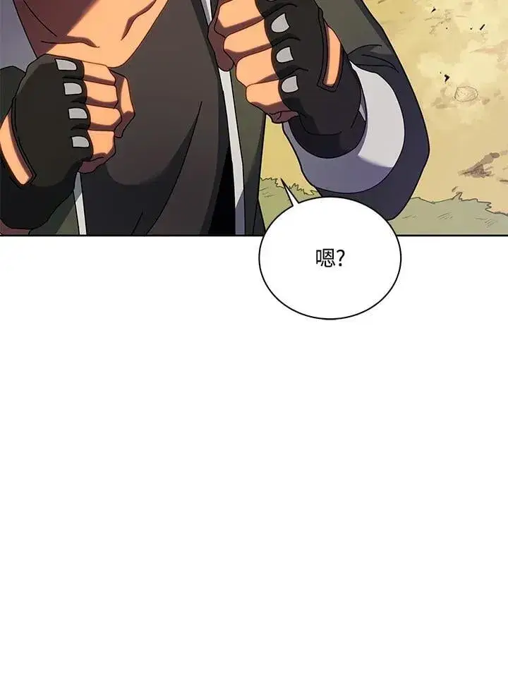《死灵术师学院的召唤天才》第82话图68
