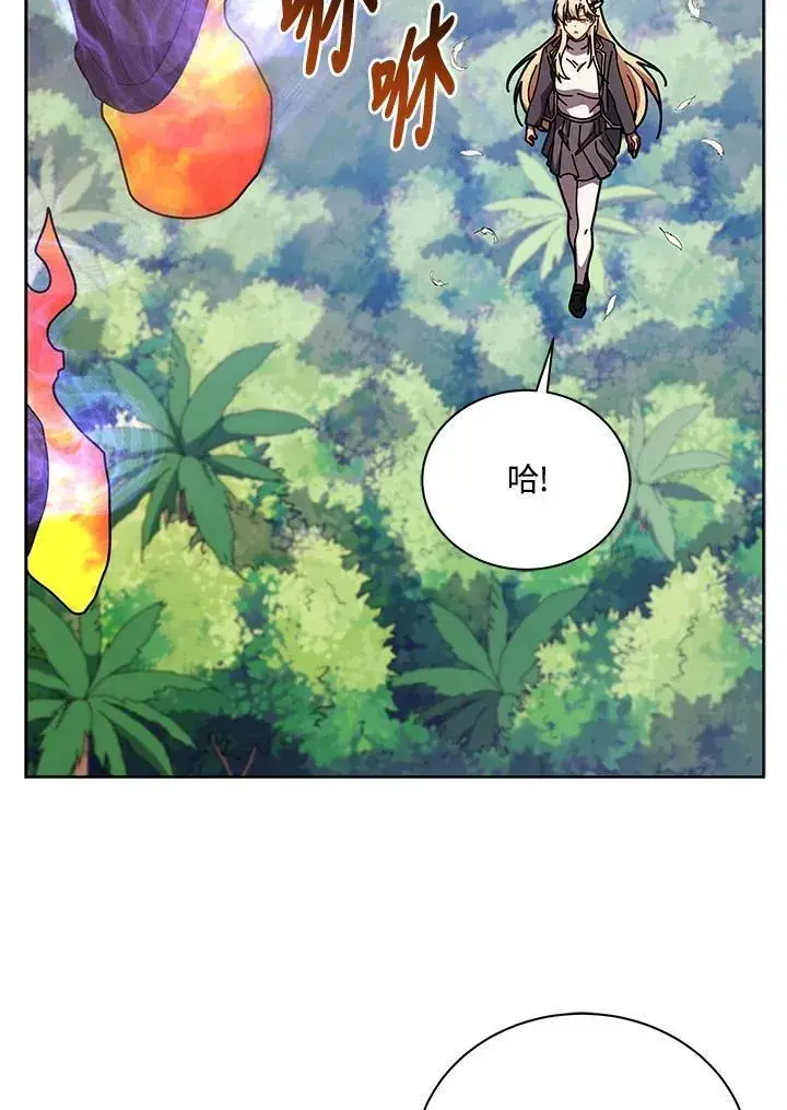 《死灵术师学院的召唤天才》第83话图36