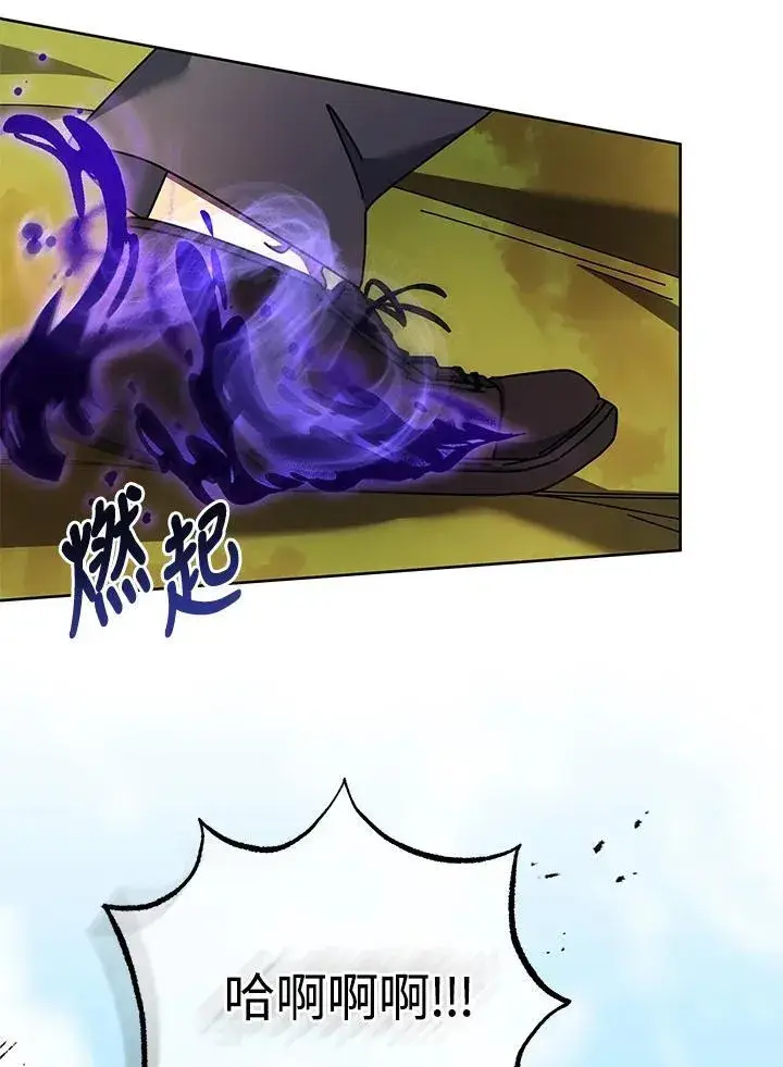《死灵术师学院的召唤天才》第83话图48