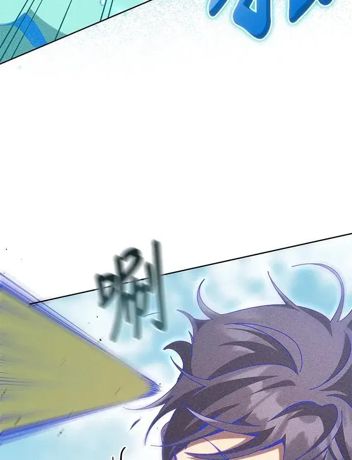 《死灵术师学院的召唤天才》第83话图55