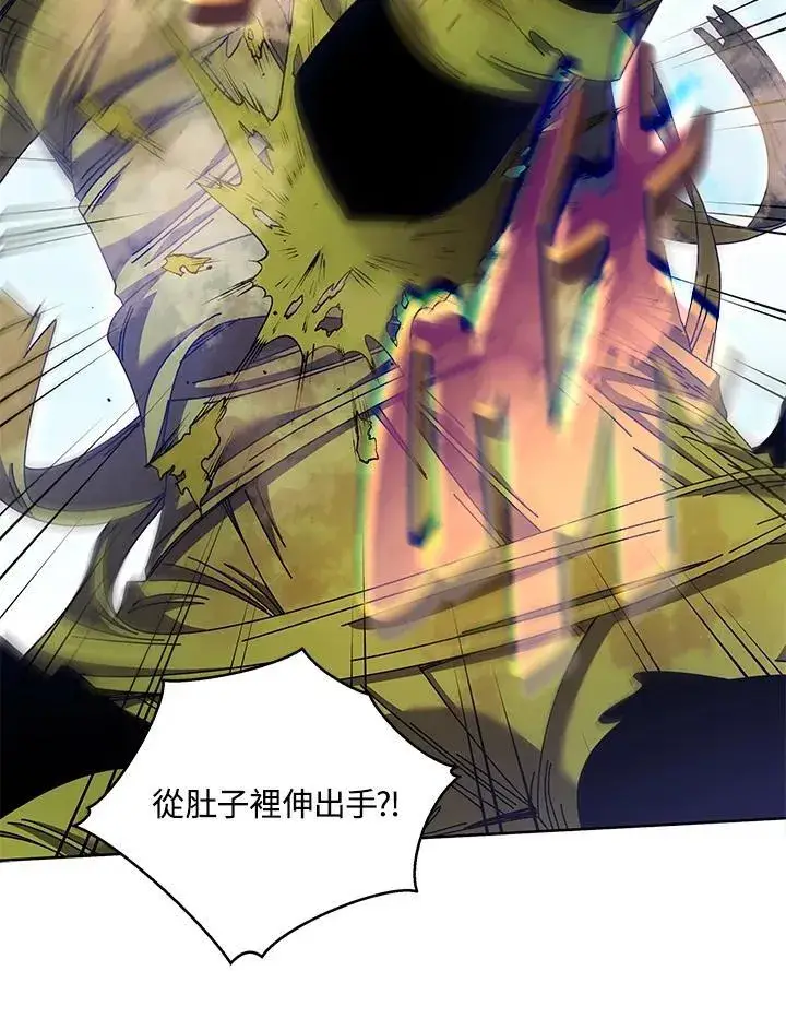 《死灵术师学院的召唤天才》第83话图62
