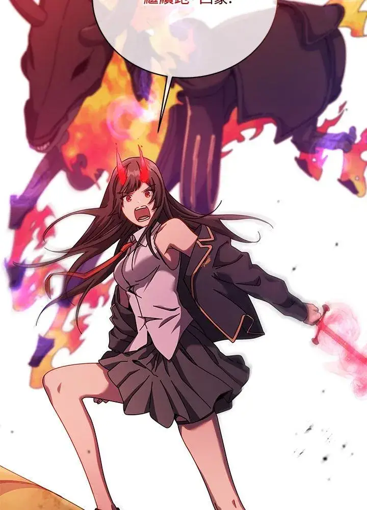 《死灵术师学院的召唤天才》第83话图70