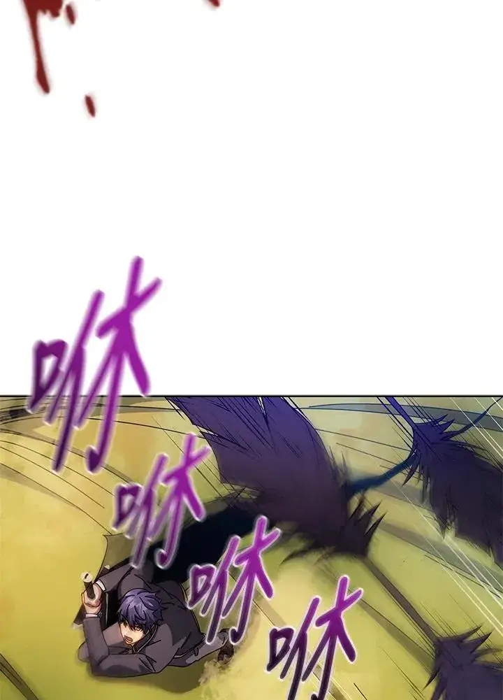 《死灵术师学院的召唤天才》第83话图72