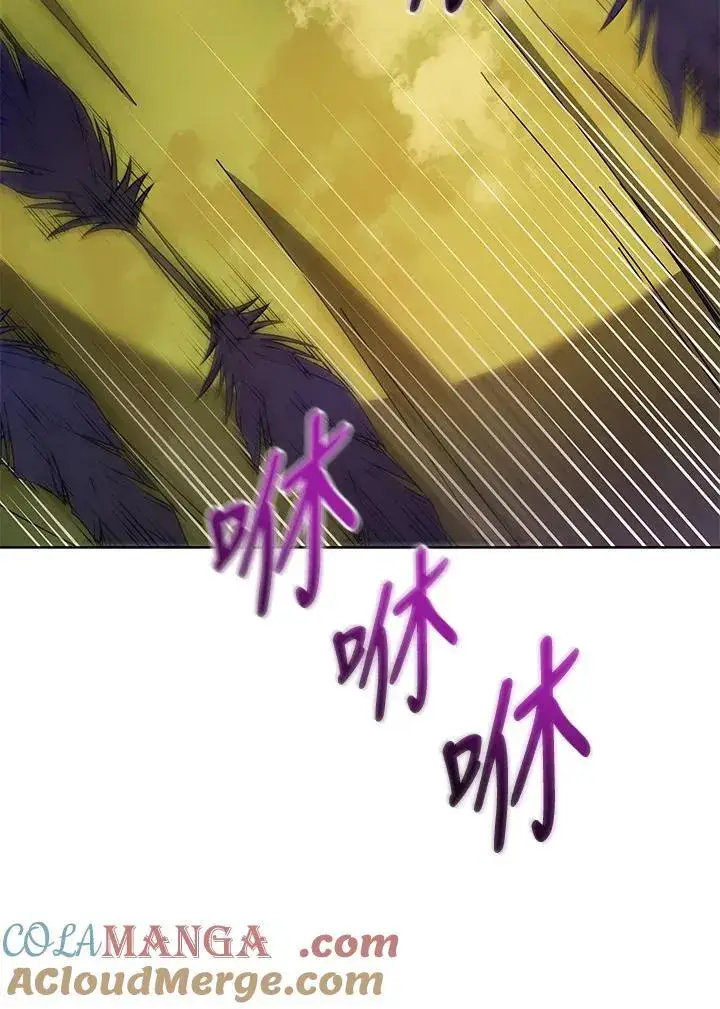 《死灵术师学院的召唤天才》第83话图73