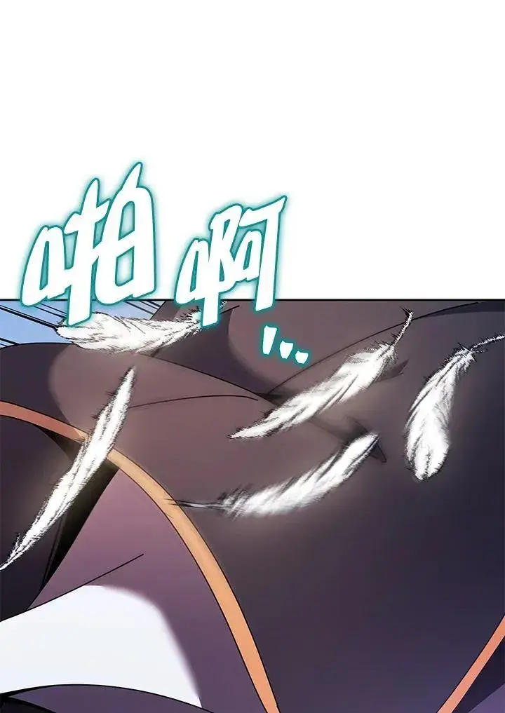 《死灵术师学院的召唤天才》第83话图96