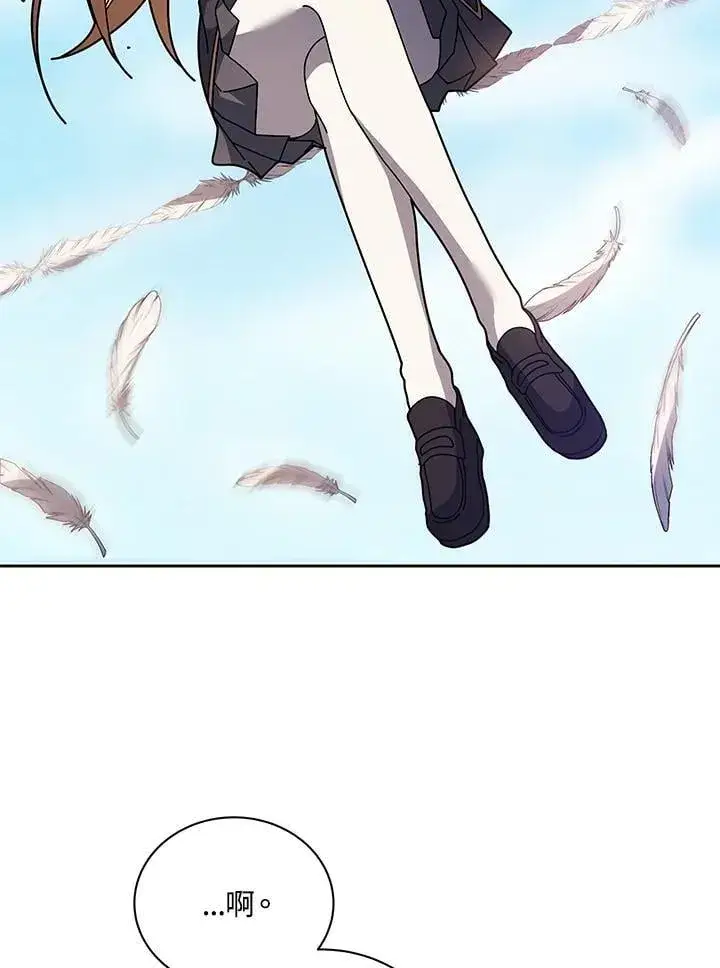 《死灵术师学院的召唤天才》第84话图30