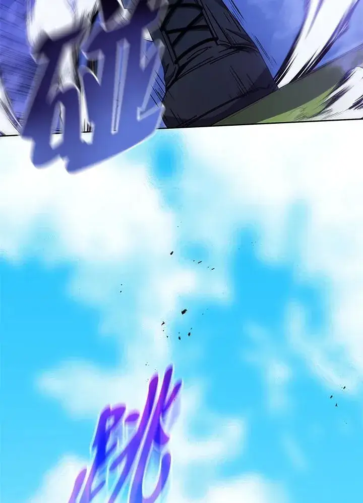 《死灵术师学院的召唤天才》第84话图4