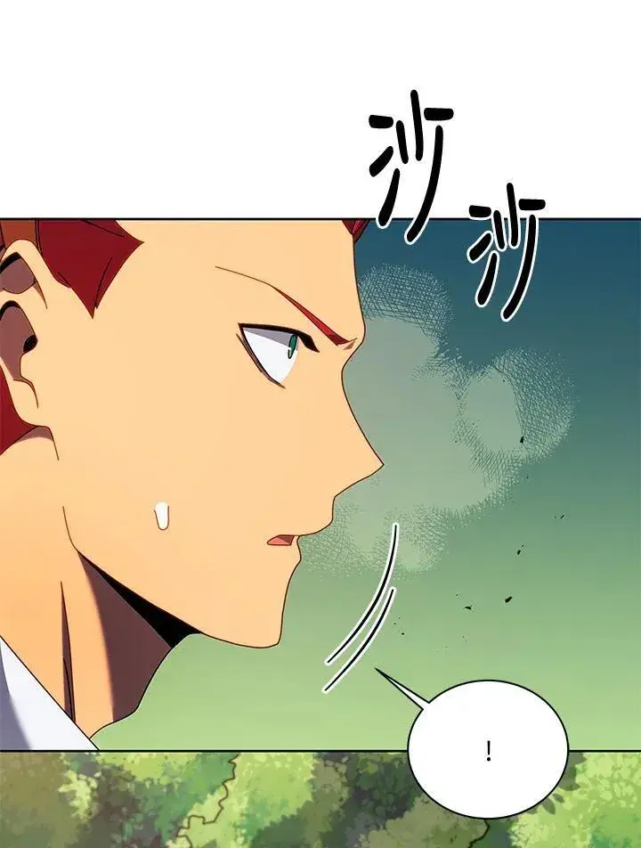 《死灵术师学院的召唤天才》第84话图46