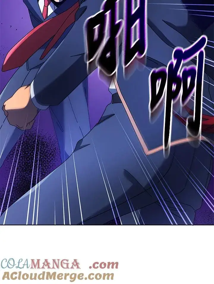 《死灵术师学院的召唤天才》第84话图57