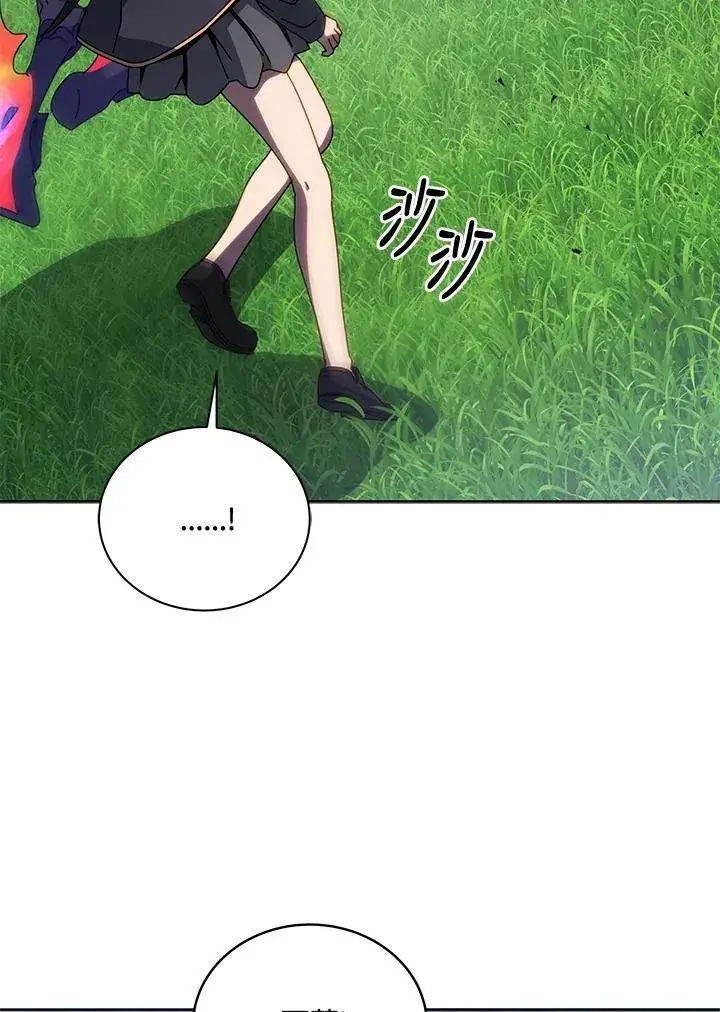 《死灵术师学院的召唤天才》第84话图63