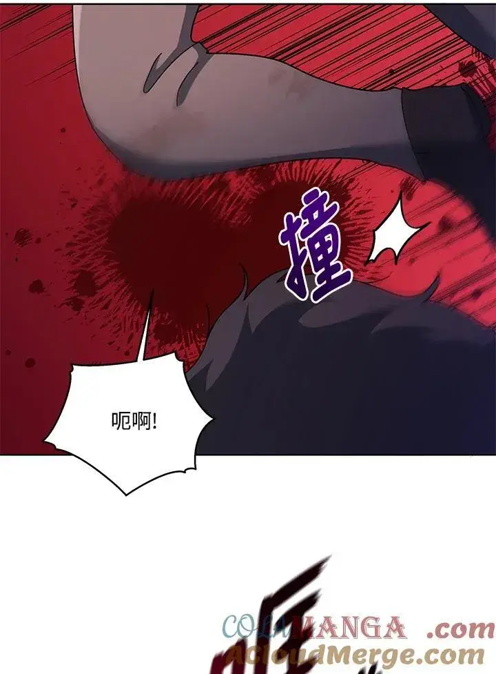 《死灵术师学院的召唤天才》第84话图73