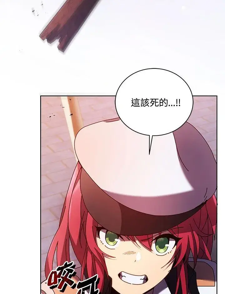 《死灵术师学院的召唤天才》第85话图106