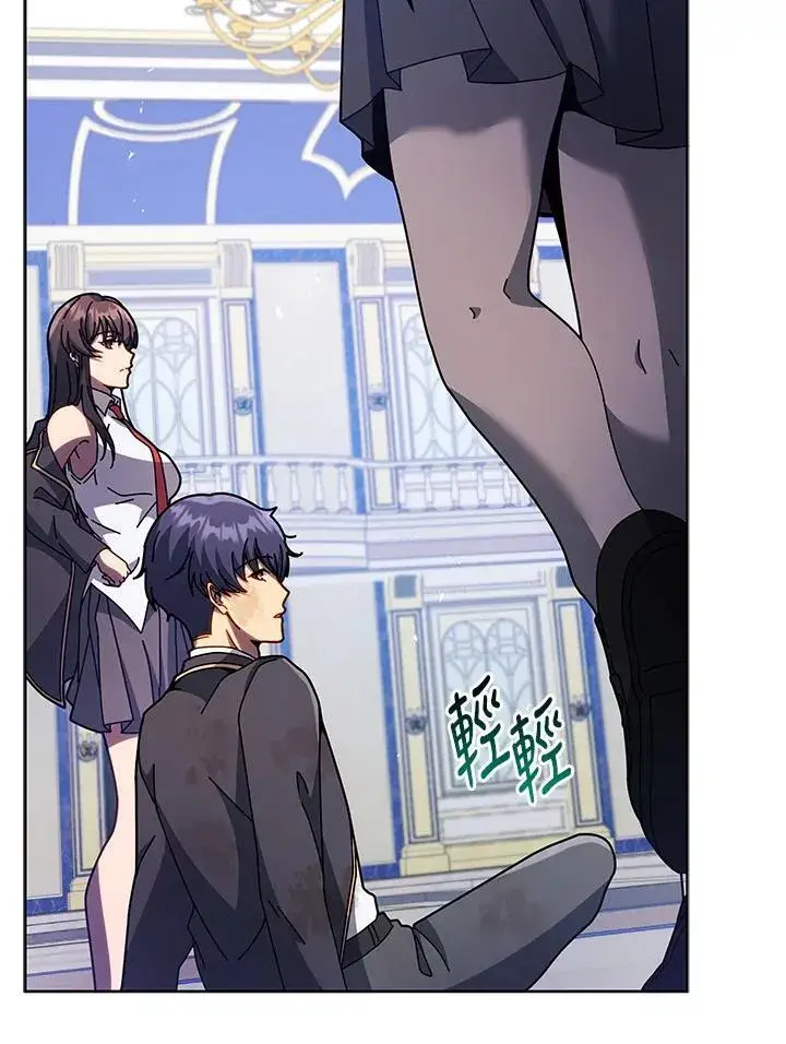 《死灵术师学院的召唤天才》第85话图115