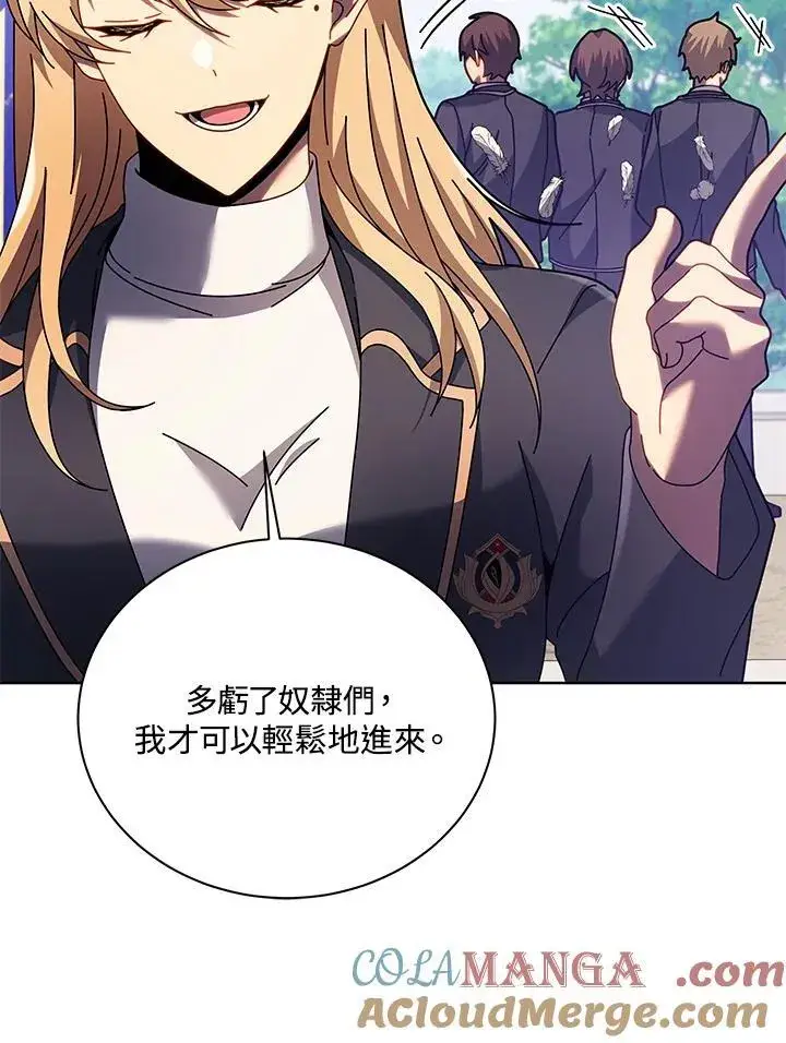 《死灵术师学院的召唤天才》第85话图117