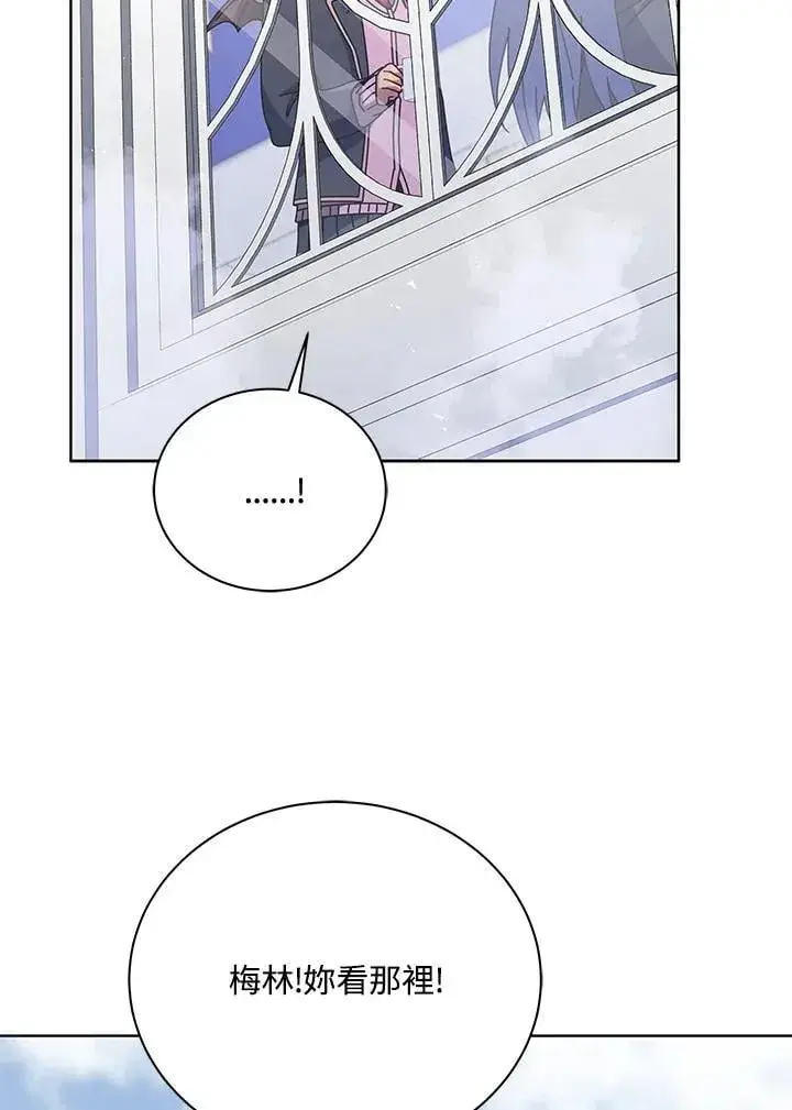 《死灵术师学院的召唤天才》第85话图35
