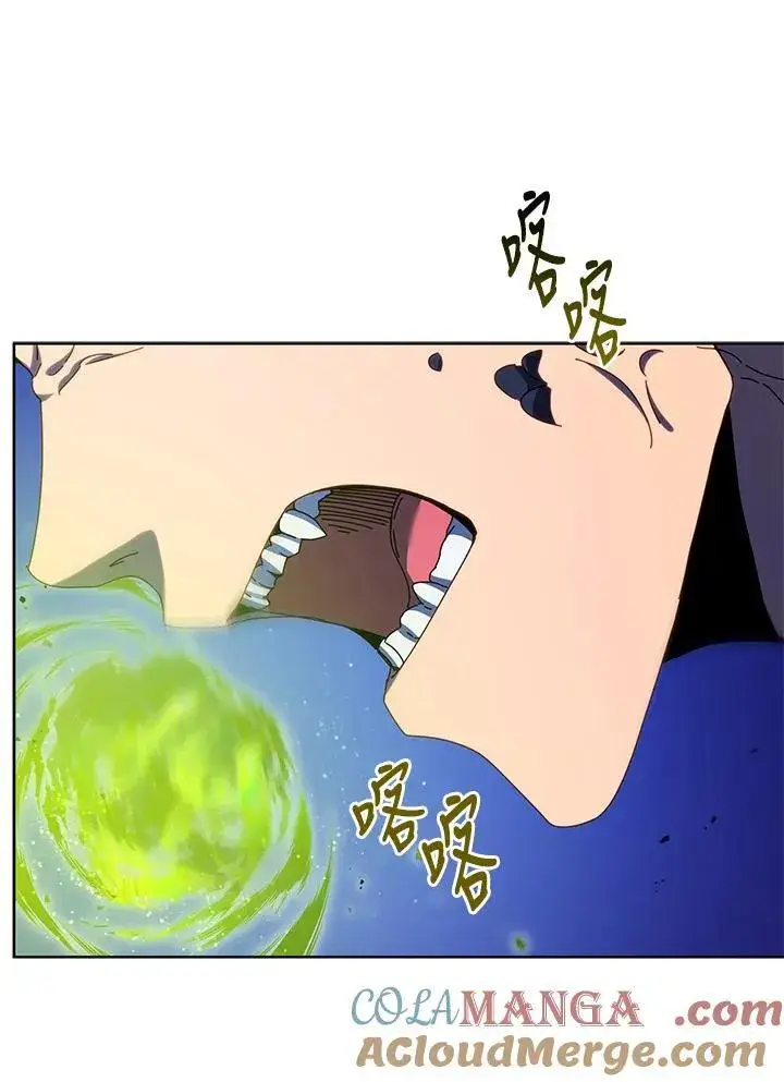 《死灵术师学院的召唤天才》第85话图77
