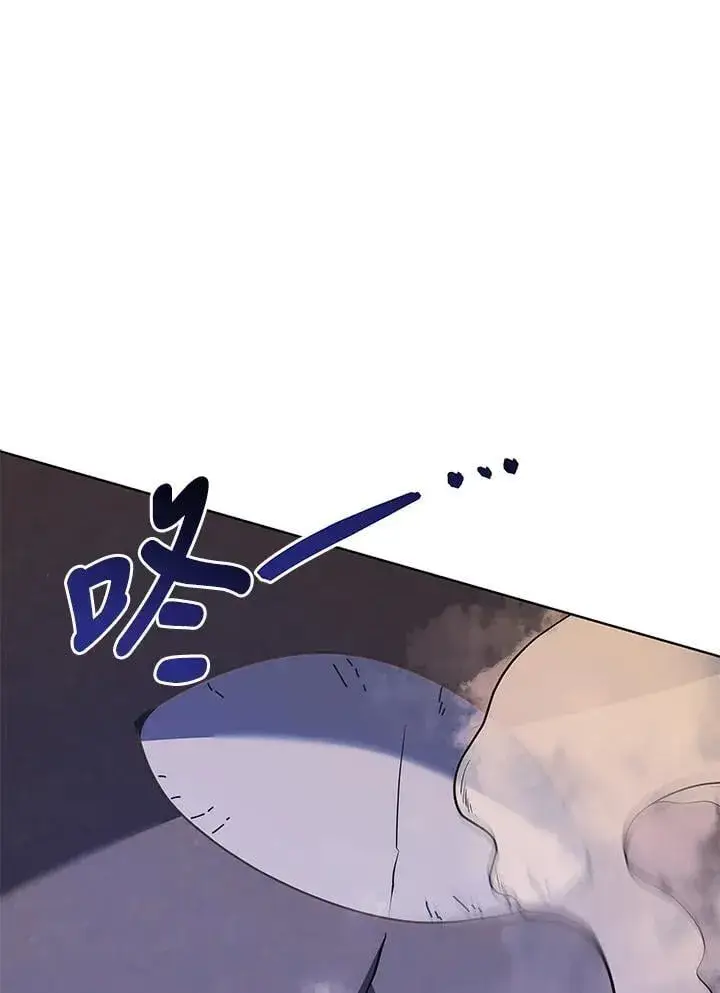 《死灵术师学院的召唤天才》第85话图86